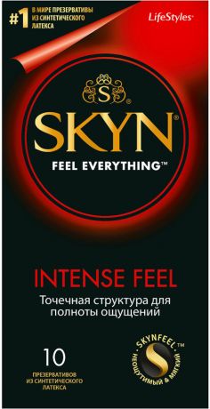 Презервативы Skyn Intense feel №10 с точечной структурой 10шт