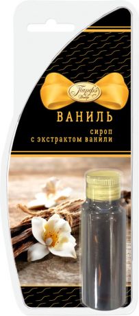Сироп Парфэ сахарный с ароматом ванили 24мл