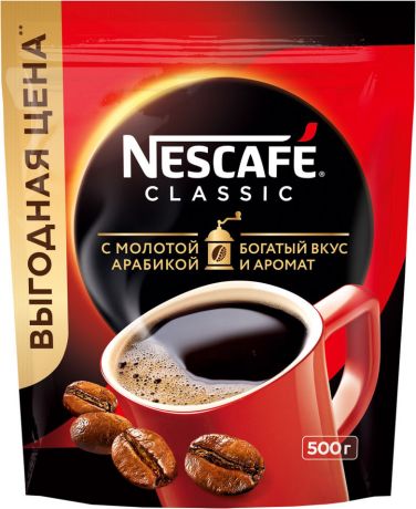 Кофе молотый в растворимом Nescafe Classic 500г