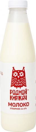 Молоко Родной киржач отборное 3.4-6% 930мл
