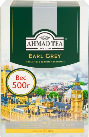 Чай черный Ahmad Tea Earl Grey со вкусом и ароматом бергамота 500г (упаковка 3 шт.)