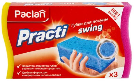 Губки для посуды Paclan Practi Swing 3шт