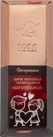 Сырок творожный Десертайм Карамельный глазированный 23% 50г