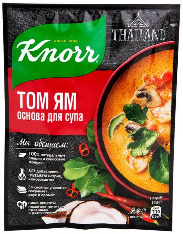 Смесь для приготовления Knorr суп том ям 31г