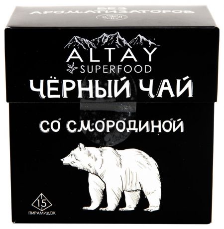 Чай черный Altay Superfood со смородиной черной 15 пак
