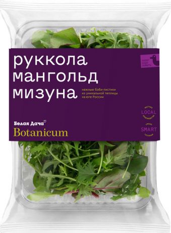 Салат Белая Дача Botanicum 75г