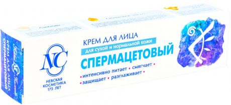 Крем для лица Невская косметика Спермацетовый 40мл