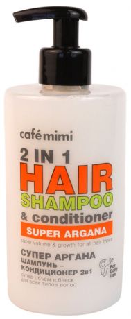 Шампунь-кондиционер для волос Cafe Mimi 2в1 Супер Аргана 450мл