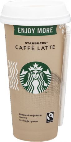 Напиток Starbucks Latte 2.6% 330мл