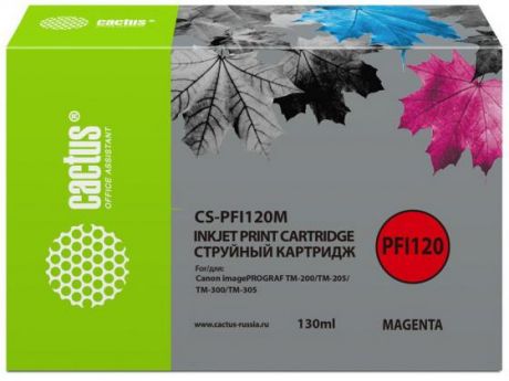 Картридж струйный Cactus CS-PFI120M пурпурный (130мл) для Canon imagePROGRAF TM-200/TM-205/TM-300/TM-305