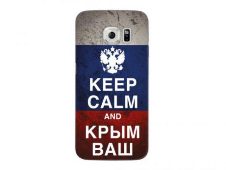 Чехол Deppa Art Case и защитная пленка для Samsung Galaxy S6 edge, Патриот_Крым ваш,