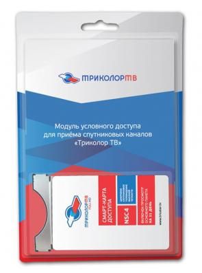 Комплект спутникового телевидения Триколор модуль усл.доступа со смарт-картой Сибирь 046/91/00045005