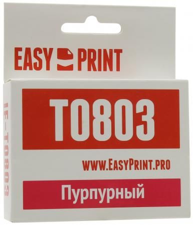 Картридж EasyPrint IE-T0803 C13T0803 для Epson Stylus Photo P50/PX660/PX720WD/PX820FWD пурпурный