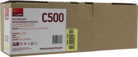 Тонер-картридж EasyPrint LX-C500Y для Xerox VersaLink C500/C505 (9000 стр.) желтый, с чипом 106R03886