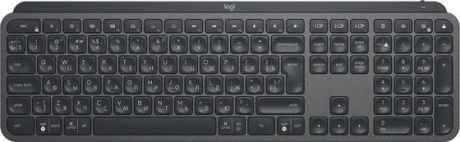 Клавиатура беспроводная Logitech MX Keys USB + Bluetooth черный