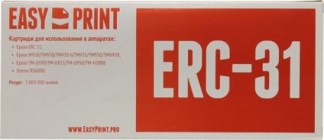 Картридж EasyPrint ME-31 для Epson ERC-31PU/TM-U590 (3 млн. зн.) Пурпурный