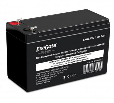 Батарея Exegate 12V 9Ah EXG1290 EP129860RUS