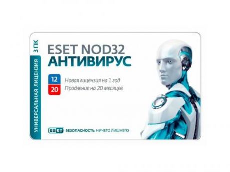 Антивирус ESET NOD32 на 1 год на 3ПК или прод на 20 мес CARD NOD32-ENA-1220(CARD3)-1-1