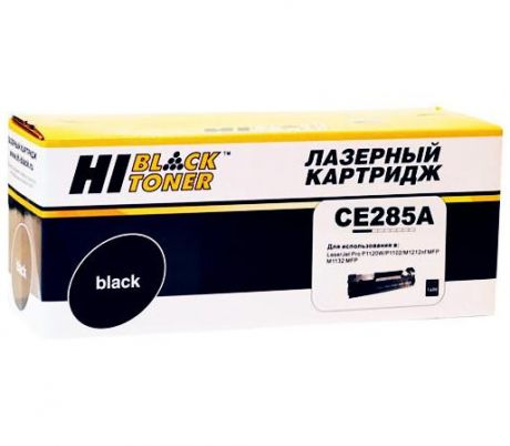 Картридж Hi-Black для HP CE285A LJ Pro P1102/P1120W/M1212nf/M1132MFP/Canon 725 1600стр