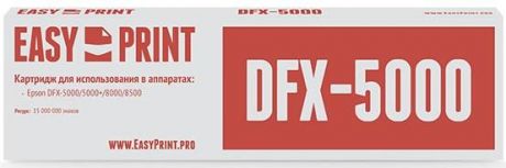 Картридж EasyPrint C13S015055BA для Epson DFX-5000 8000 8500