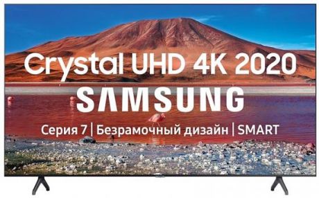 Телевизор LED Samsung 43" UE43TU7100UXRU 7 черный/Ultra HD/100Hz/DVB-T2/DVB-C/DVB-S2/USB/WiFi/Smart TV (RUS)
