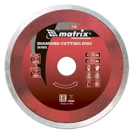 Алмазный диск Matrix Professional 200 ммx2.4 ммx22.2 мм