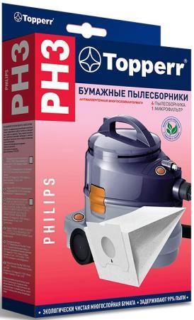Пылесборники Topperr PH 3 бумажные (4пылесбор.) (1фильт.)