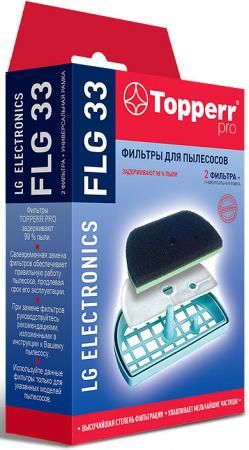 Набор фильтров Topperr FLG 33 (1предмет.) (2фильт.)