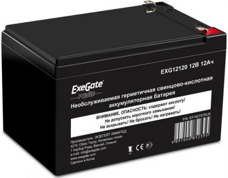 Батарея Exegate 12V 12Ah EXG12120