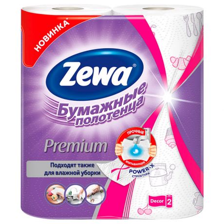 Бумажные полотенца Zewa Premium Декор, 2 рулона