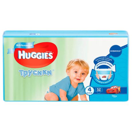 Трусики-подгузники Huggies 52шт 9-14кг 4 для мальчиков