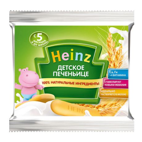 Печенье Heinz 60г детское с витаминами с 5 месяцев