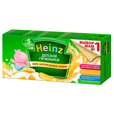 Печеньице Heinz 160г детское с витаминами с 5 месяцев