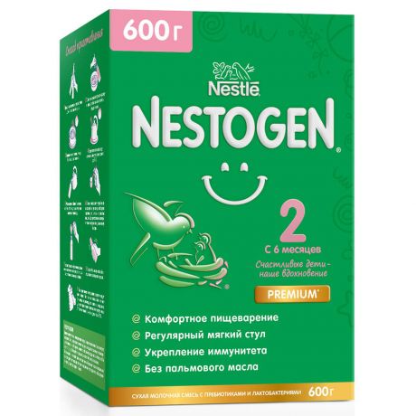 Смесь Nestogen-2 600г молочная картон с 6 месяцев