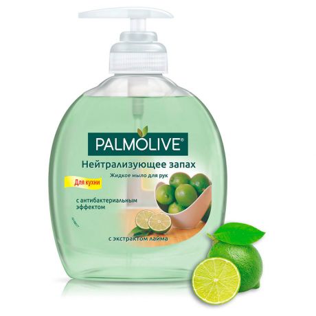 Жидкое мыло Palmolive 300мл нейтрализующее запах