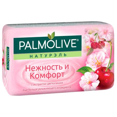 Мыло Palmolive 90г натурель нежность и комфорт