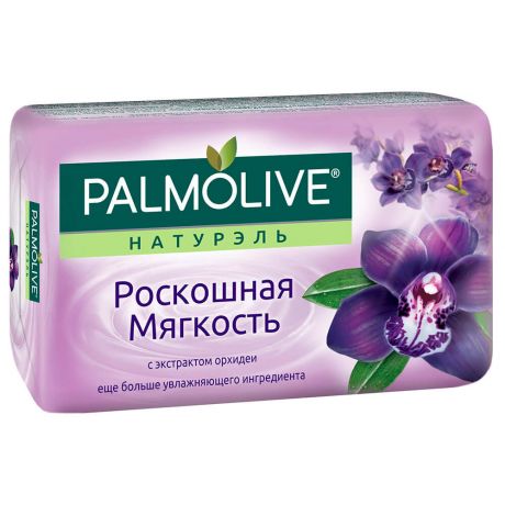 Мыло Palmolive 90г натурель роскошная мягкость экстракт орхидеи