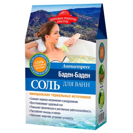 Соль для ванн 500г баден-баден антистресс