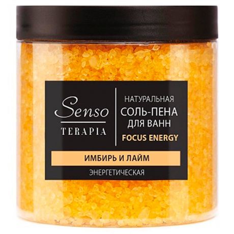Соль для ванн SensoTerapia 600г энергетическая имбирь и лайм