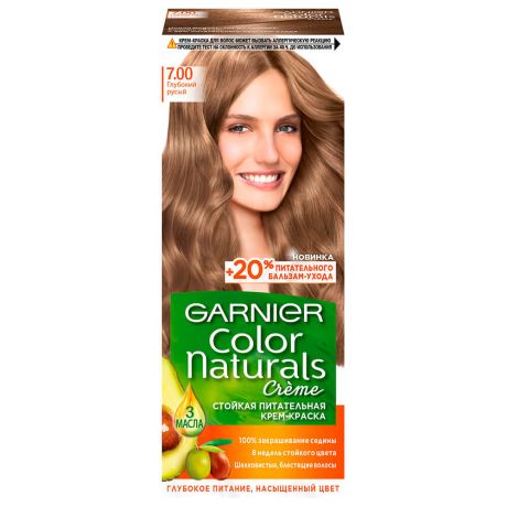 Краска для волос Garnier Color Naturals 7.00 глубокий русый