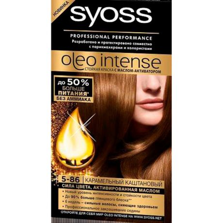 Краска для волос Syoss профессионал олео интенс 5-86 карамельный каштановый