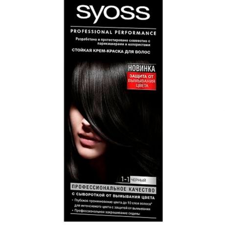 Краска для волос Syoss профессионал 1-1 черный