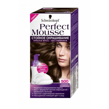 Краска для волос Perfect Mousse 500 средний каштан