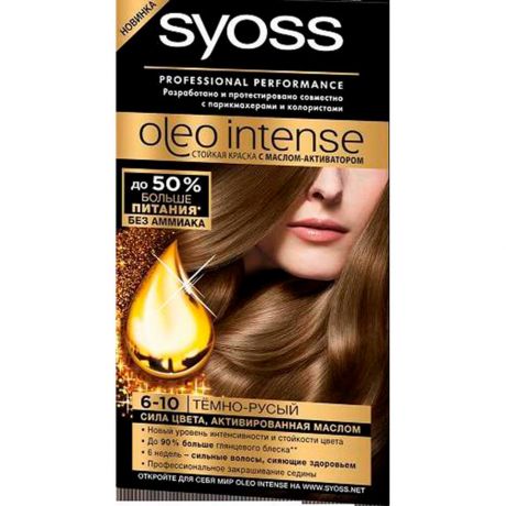 Краска для волос Syoss профессионал олео интенс 6-10 темно-русый