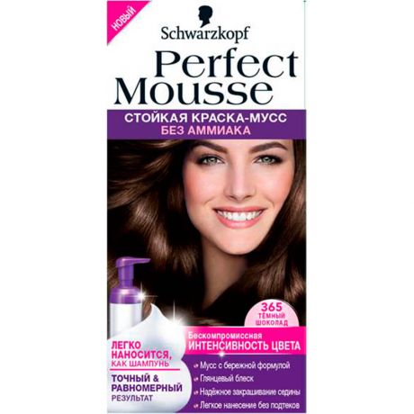 Краска для волос Perfect Mousse 365 тёмный шоколад