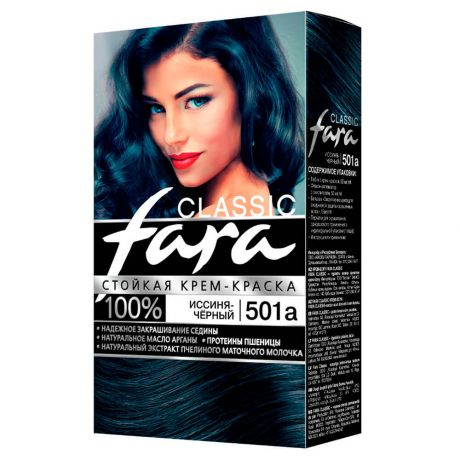 Краска для волос Fara Classic 501 черный