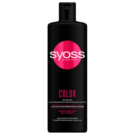 Шампунь Syoss 450мл Color Guard для окрашенных волос