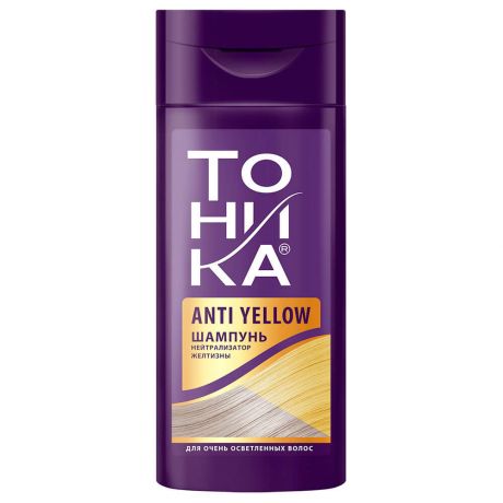 Шампунь нейтрализатор желтизны Тоника 150мл для седых и осветленных волос