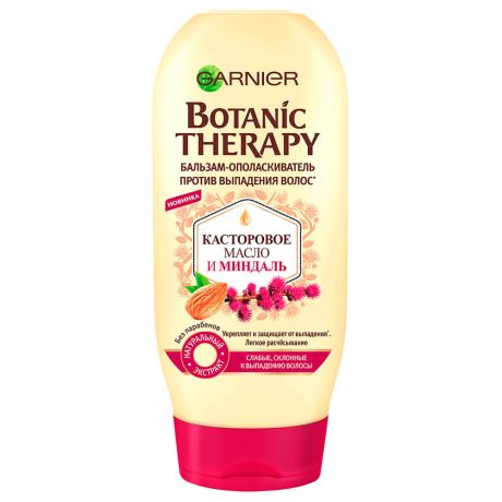 Garnier Botanic Therapy Бальзам "Касторовое масло и миндаль" для ослабленных волос, склонных к выпад