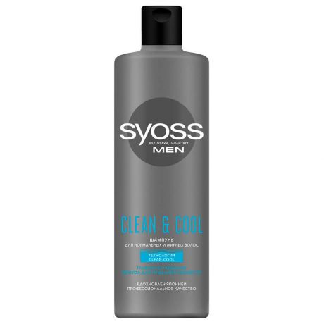 Шампунь Syoss 450мл Men Clean & Cool для нормальных и жирных волос